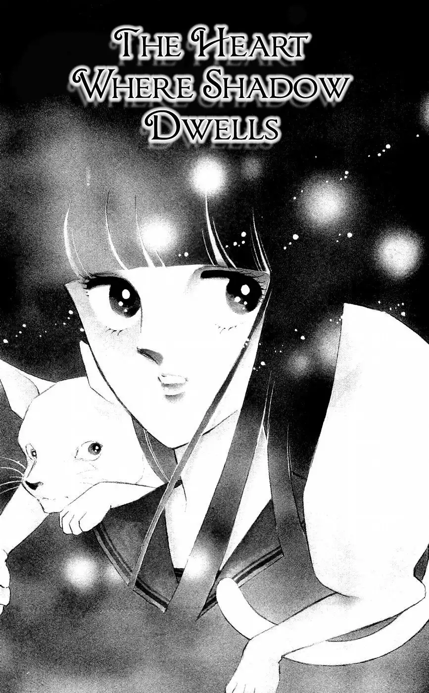 Ryouko no Shinrei Jikenbo Chapter 9 7